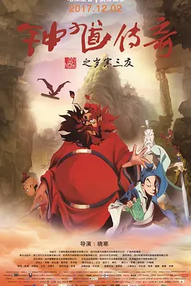 女朋友的妈妈3
